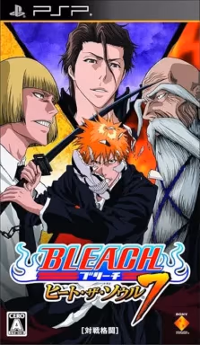 Bleach Heat The Soul 7